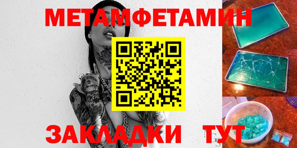 Кетамин Новокубанск