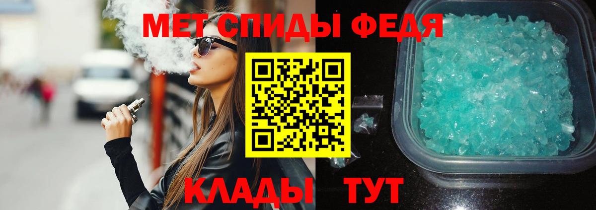 Новокубанск  АМФ Розовый  АМФ  нарко площадка официальный сайт  Вход с VPN 