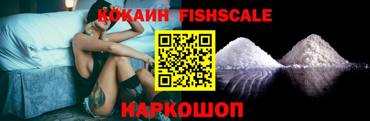 Кокаин 98%  КОКАИН  Новокубанск  Вход с VPN 