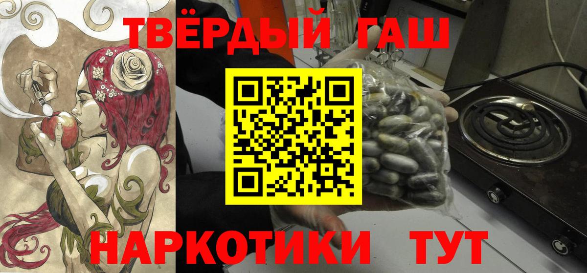 Новокубанск  Вход с VPN  Меф   ГАШ  Канабис 