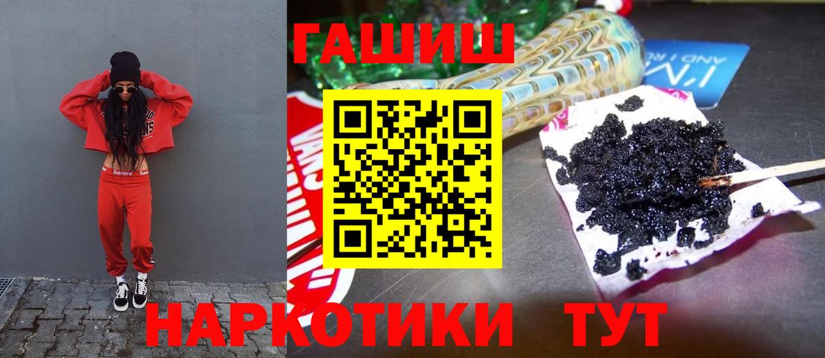 ГАШИШ 40% ТГК Новокубанск