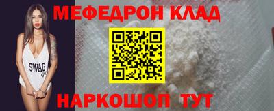 стафф Партизанск