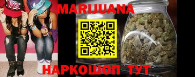 стафф Партизанск