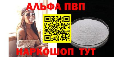 марки nbome Пенза