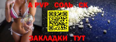 apvp Пушкино