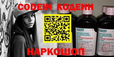 стафф Партизанск
