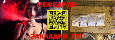 mix Пыть-Ях