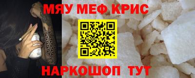 mix Пыть-Ях
