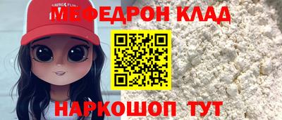 стафф Партизанск