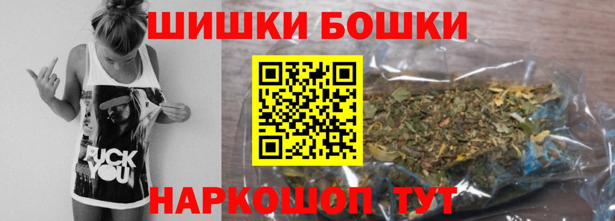 МАРИХУАНА THC 21% Новокубанск